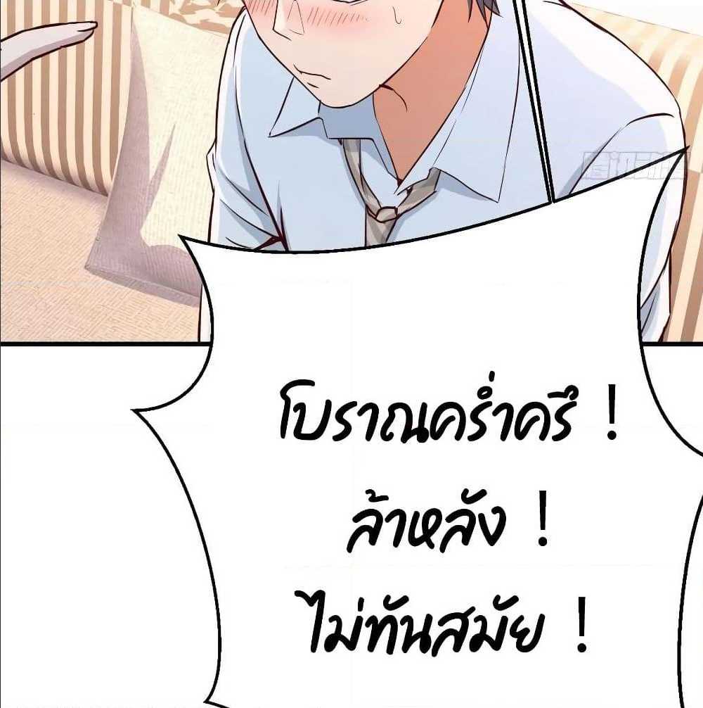 My Twin Girlfriends Loves Me So Much อยู่ดีๆผมก็มีแฟนเป็นแฝดสาวซะงั้น – My Twin Girlfriends Loves Me So Much อยู่ดีๆผมก็มีแฟนเป็นแฝดสาวซะงั้น – ตอนที่ 22 หน้า 44
