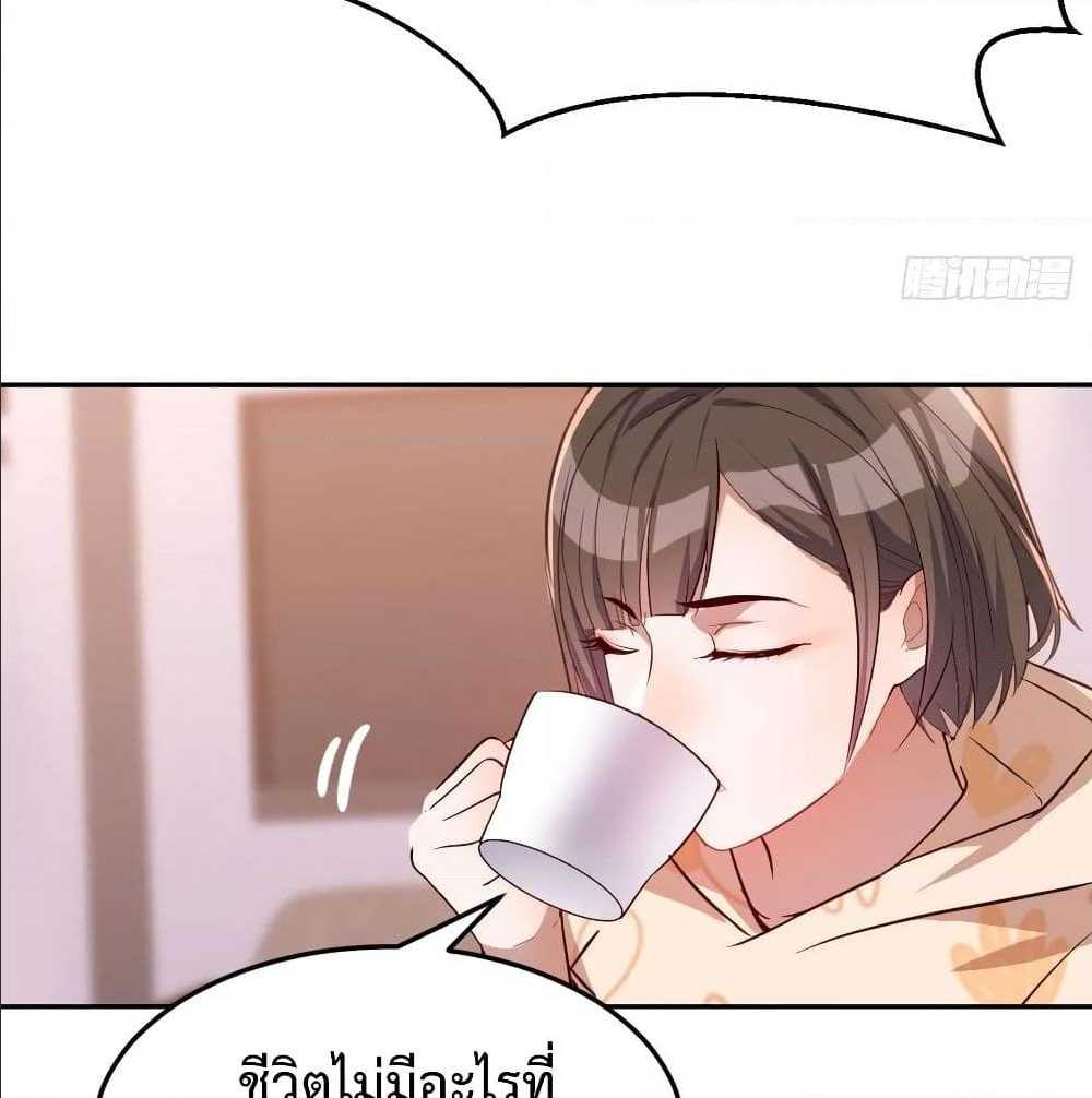 My Twin Girlfriends Loves Me So Much อยู่ดีๆผมก็มีแฟนเป็นแฝดสาวซะงั้น – My Twin Girlfriends Loves Me So Much อยู่ดีๆผมก็มีแฟนเป็นแฝดสาวซะงั้น – ตอนที่ 22 หน้า 45
