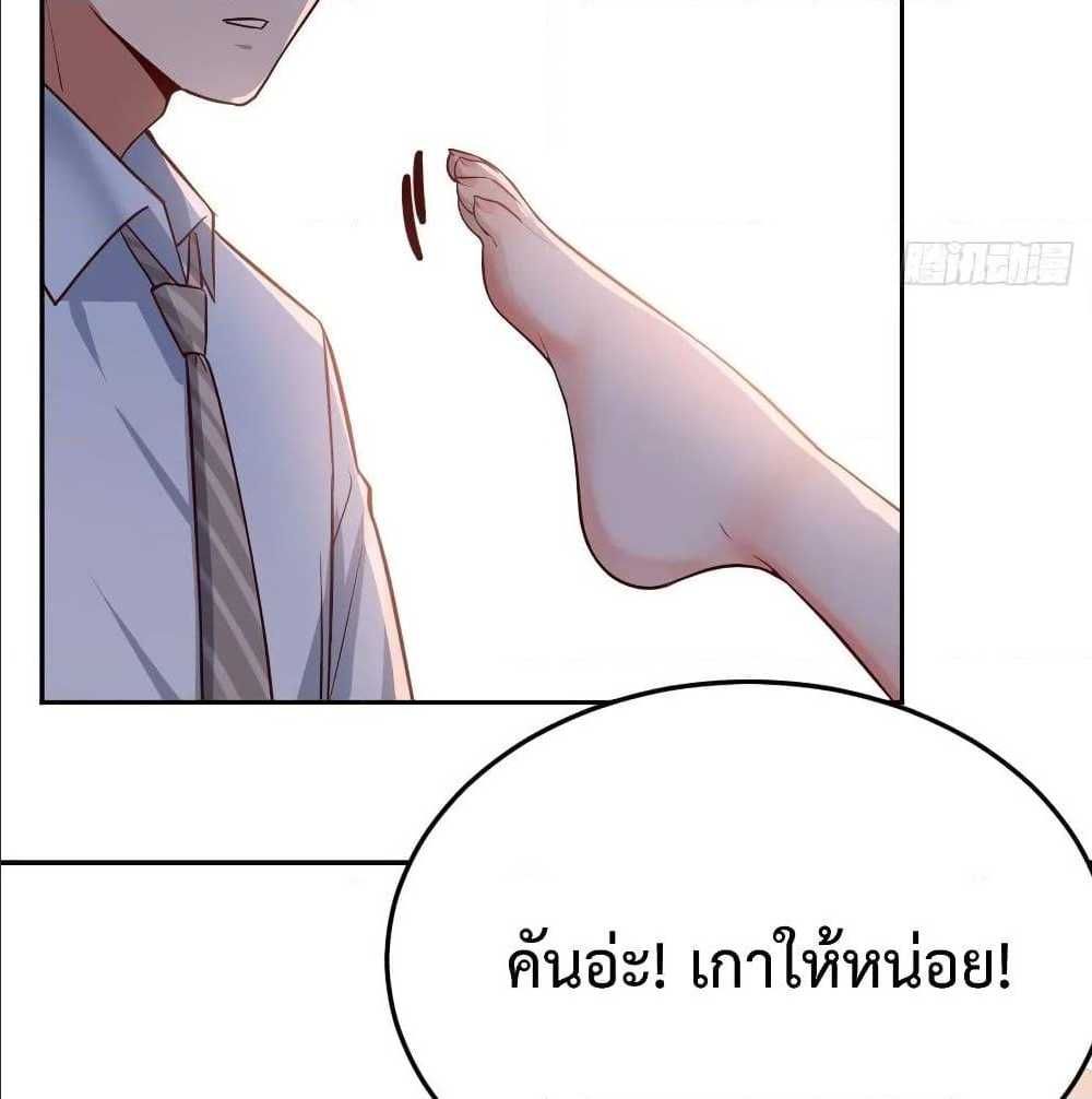My Twin Girlfriends Loves Me So Much อยู่ดีๆผมก็มีแฟนเป็นแฝดสาวซะงั้น – My Twin Girlfriends Loves Me So Much อยู่ดีๆผมก็มีแฟนเป็นแฝดสาวซะงั้น – ตอนที่ 22 หน้า 48