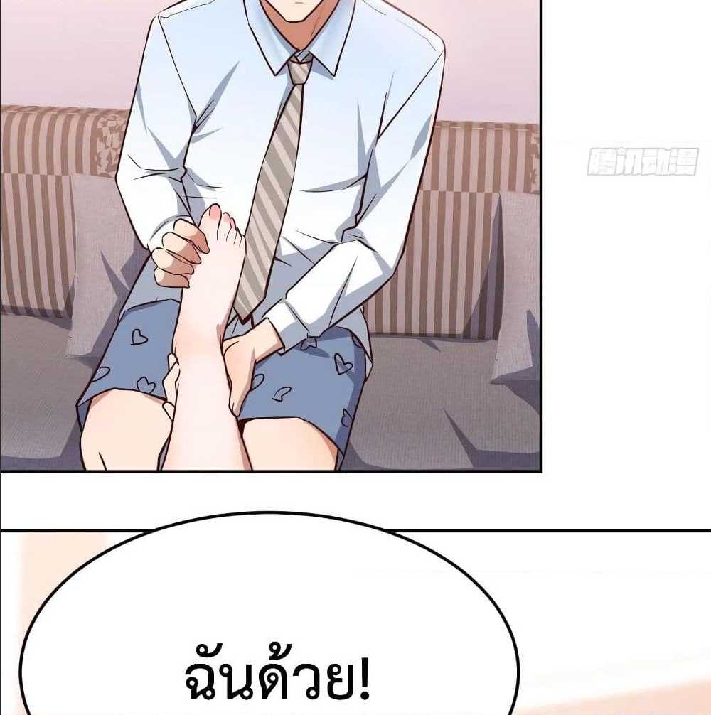 My Twin Girlfriends Loves Me So Much อยู่ดีๆผมก็มีแฟนเป็นแฝดสาวซะงั้น – My Twin Girlfriends Loves Me So Much อยู่ดีๆผมก็มีแฟนเป็นแฝดสาวซะงั้น – ตอนที่ 22 หน้า 51