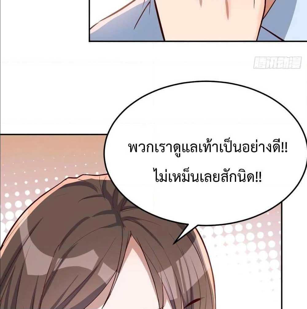 My Twin Girlfriends Loves Me So Much อยู่ดีๆผมก็มีแฟนเป็นแฝดสาวซะงั้น – My Twin Girlfriends Loves Me So Much อยู่ดีๆผมก็มีแฟนเป็นแฝดสาวซะงั้น – ตอนที่ 22 หน้า 56