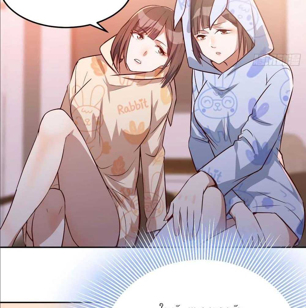 My Twin Girlfriends Loves Me So Much อยู่ดีๆผมก็มีแฟนเป็นแฝดสาวซะงั้น – My Twin Girlfriends Loves Me So Much อยู่ดีๆผมก็มีแฟนเป็นแฝดสาวซะงั้น – ตอนที่ 22 หน้า 58