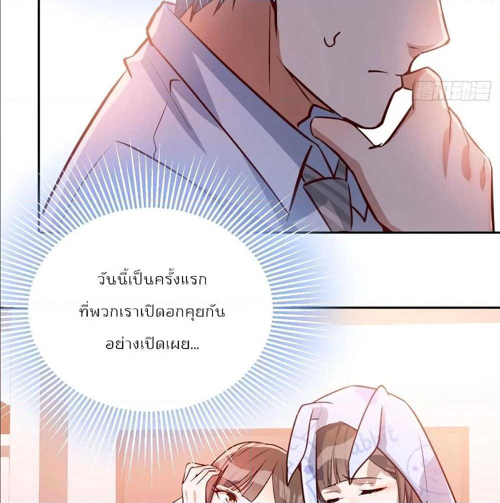My Twin Girlfriends Loves Me So Much อยู่ดีๆผมก็มีแฟนเป็นแฝดสาวซะงั้น – My Twin Girlfriends Loves Me So Much อยู่ดีๆผมก็มีแฟนเป็นแฝดสาวซะงั้น – ตอนที่ 22 หน้า 61