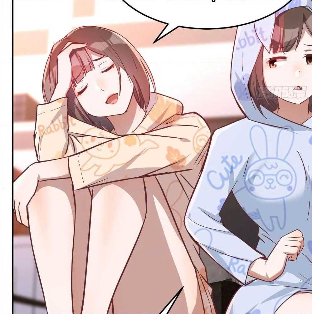 My Twin Girlfriends Loves Me So Much อยู่ดีๆผมก็มีแฟนเป็นแฝดสาวซะงั้น – My Twin Girlfriends Loves Me So Much อยู่ดีๆผมก็มีแฟนเป็นแฝดสาวซะงั้น – ตอนที่ 22 หน้า 70