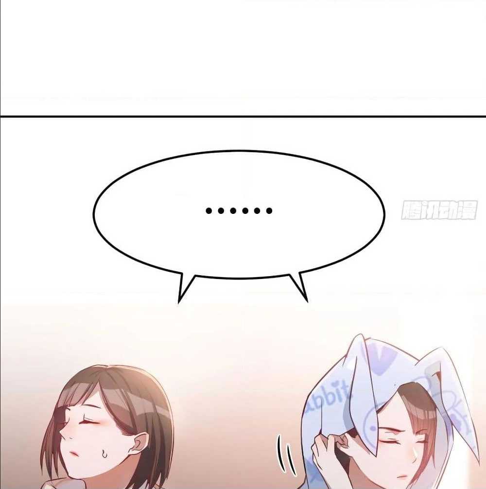 My Twin Girlfriends Loves Me So Much อยู่ดีๆผมก็มีแฟนเป็นแฝดสาวซะงั้น – My Twin Girlfriends Loves Me So Much อยู่ดีๆผมก็มีแฟนเป็นแฝดสาวซะงั้น – ตอนที่ 22 หน้า 74
