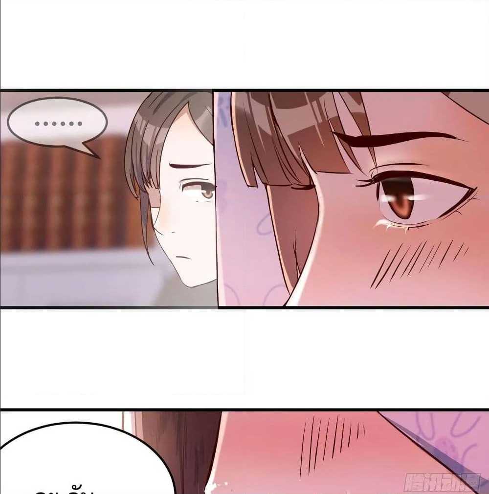My Twin Girlfriends Loves Me So Much อยู่ดีๆผมก็มีแฟนเป็นแฝดสาวซะงั้น – My Twin Girlfriends Loves Me So Much อยู่ดีๆผมก็มีแฟนเป็นแฝดสาวซะงั้น – ตอนที่ 23 หน้า 1