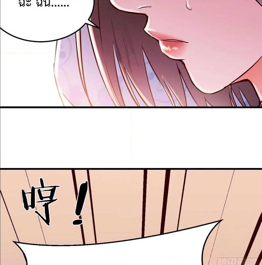 My Twin Girlfriends Loves Me So Much อยู่ดีๆผมก็มีแฟนเป็นแฝดสาวซะงั้น – My Twin Girlfriends Loves Me So Much อยู่ดีๆผมก็มีแฟนเป็นแฝดสาวซะงั้น – ตอนที่ 23 หน้า 2