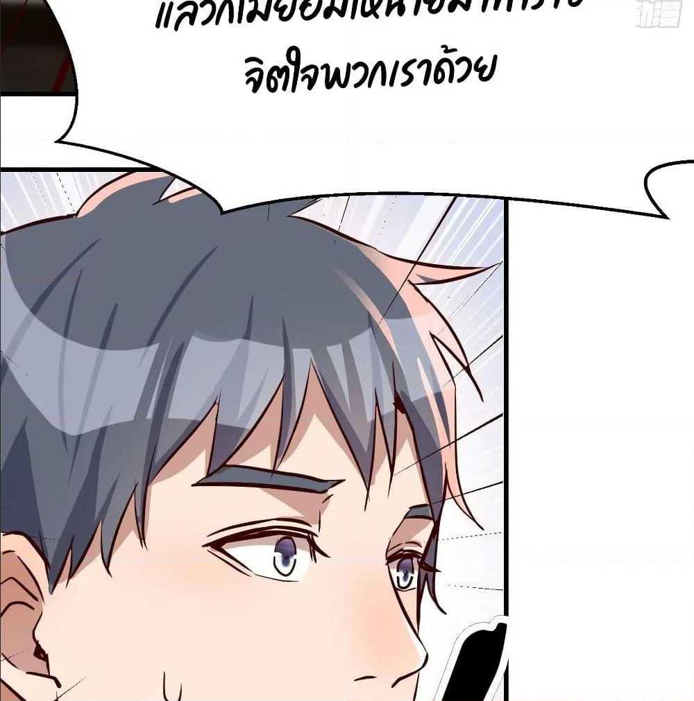 My Twin Girlfriends Loves Me So Much อยู่ดีๆผมก็มีแฟนเป็นแฝดสาวซะงั้น – My Twin Girlfriends Loves Me So Much อยู่ดีๆผมก็มีแฟนเป็นแฝดสาวซะงั้น – ตอนที่ 23 หน้า 5