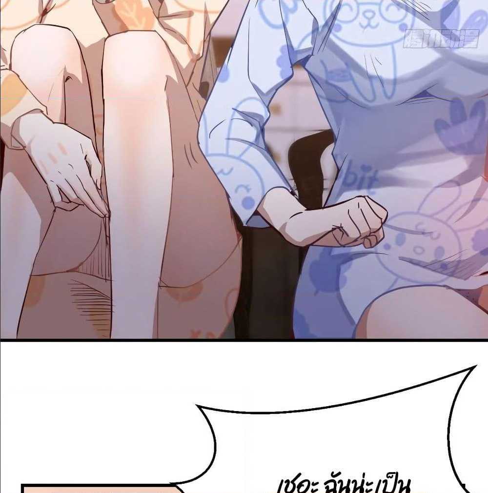 My Twin Girlfriends Loves Me So Much อยู่ดีๆผมก็มีแฟนเป็นแฝดสาวซะงั้น – My Twin Girlfriends Loves Me So Much อยู่ดีๆผมก็มีแฟนเป็นแฝดสาวซะงั้น – ตอนที่ 23 หน้า 9