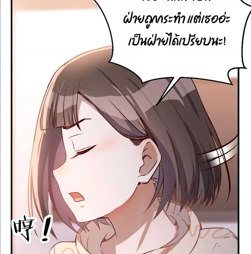 My Twin Girlfriends Loves Me So Much อยู่ดีๆผมก็มีแฟนเป็นแฝดสาวซะงั้น – My Twin Girlfriends Loves Me So Much อยู่ดีๆผมก็มีแฟนเป็นแฝดสาวซะงั้น – ตอนที่ 23 หน้า 10