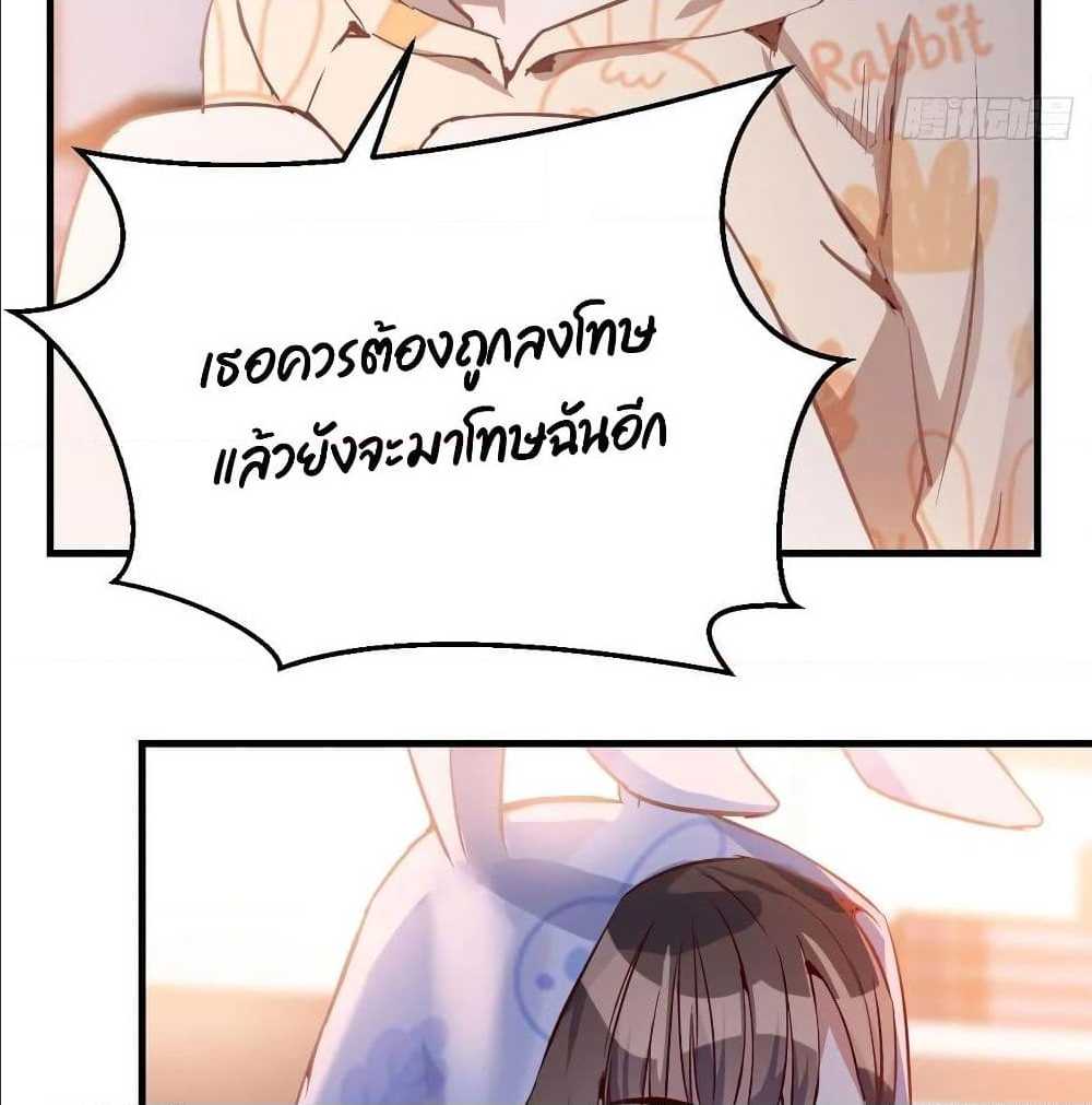 My Twin Girlfriends Loves Me So Much อยู่ดีๆผมก็มีแฟนเป็นแฝดสาวซะงั้น – My Twin Girlfriends Loves Me So Much อยู่ดีๆผมก็มีแฟนเป็นแฝดสาวซะงั้น – ตอนที่ 23 หน้า 11