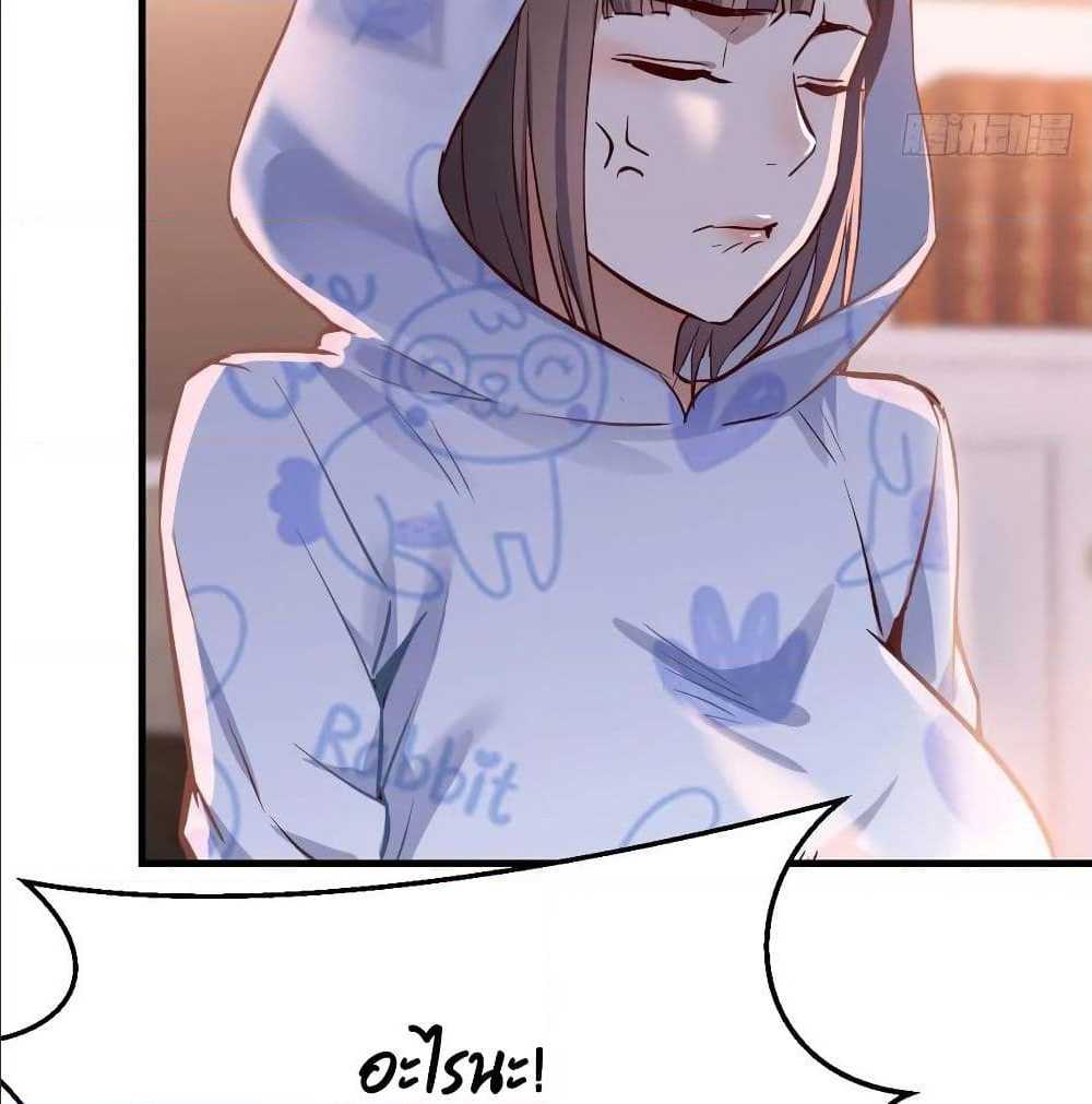 My Twin Girlfriends Loves Me So Much อยู่ดีๆผมก็มีแฟนเป็นแฝดสาวซะงั้น – My Twin Girlfriends Loves Me So Much อยู่ดีๆผมก็มีแฟนเป็นแฝดสาวซะงั้น – ตอนที่ 23 หน้า 12