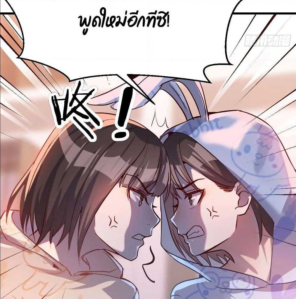 My Twin Girlfriends Loves Me So Much อยู่ดีๆผมก็มีแฟนเป็นแฝดสาวซะงั้น – My Twin Girlfriends Loves Me So Much อยู่ดีๆผมก็มีแฟนเป็นแฝดสาวซะงั้น – ตอนที่ 23 หน้า 13