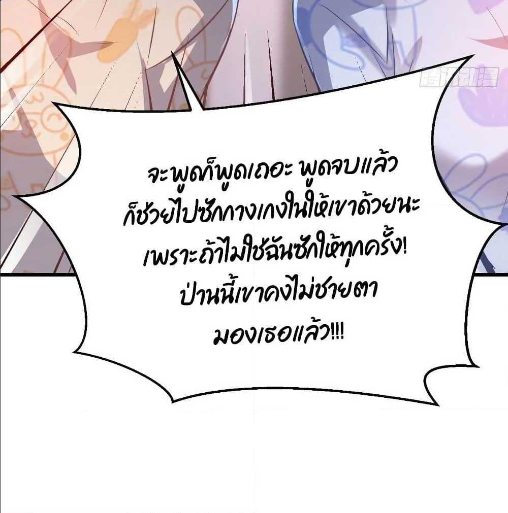 My Twin Girlfriends Loves Me So Much อยู่ดีๆผมก็มีแฟนเป็นแฝดสาวซะงั้น – My Twin Girlfriends Loves Me So Much อยู่ดีๆผมก็มีแฟนเป็นแฝดสาวซะงั้น – ตอนที่ 23 หน้า 14