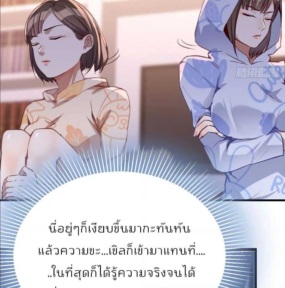 My Twin Girlfriends Loves Me So Much อยู่ดีๆผมก็มีแฟนเป็นแฝดสาวซะงั้น – My Twin Girlfriends Loves Me So Much อยู่ดีๆผมก็มีแฟนเป็นแฝดสาวซะงั้น – ตอนที่ 23 หน้า 21