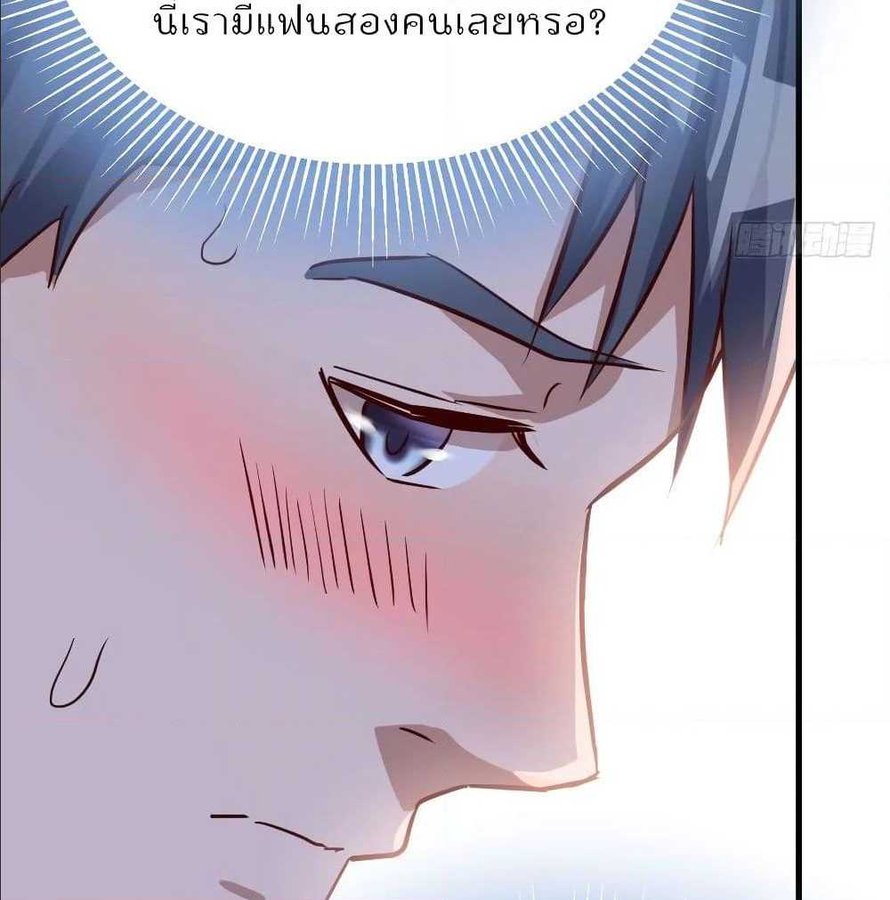 My Twin Girlfriends Loves Me So Much อยู่ดีๆผมก็มีแฟนเป็นแฝดสาวซะงั้น – My Twin Girlfriends Loves Me So Much อยู่ดีๆผมก็มีแฟนเป็นแฝดสาวซะงั้น – ตอนที่ 23 หน้า 22