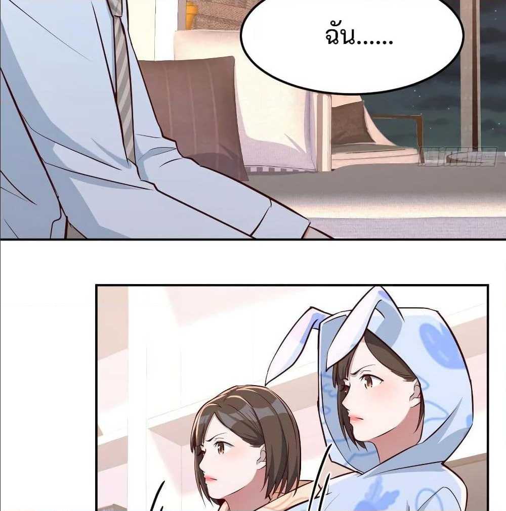 My Twin Girlfriends Loves Me So Much อยู่ดีๆผมก็มีแฟนเป็นแฝดสาวซะงั้น – My Twin Girlfriends Loves Me So Much อยู่ดีๆผมก็มีแฟนเป็นแฝดสาวซะงั้น – ตอนที่ 23 หน้า 25