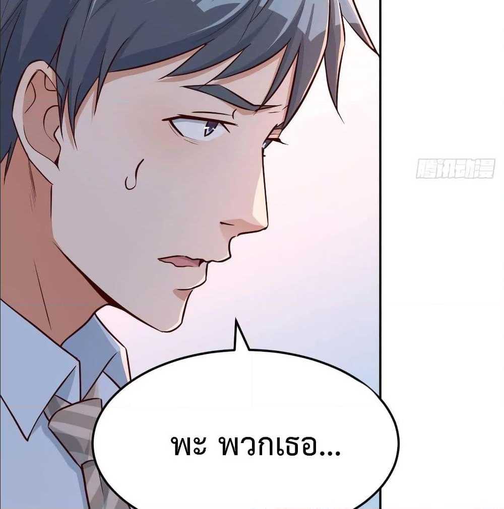 My Twin Girlfriends Loves Me So Much อยู่ดีๆผมก็มีแฟนเป็นแฝดสาวซะงั้น – My Twin Girlfriends Loves Me So Much อยู่ดีๆผมก็มีแฟนเป็นแฝดสาวซะงั้น – ตอนที่ 23 หน้า 27