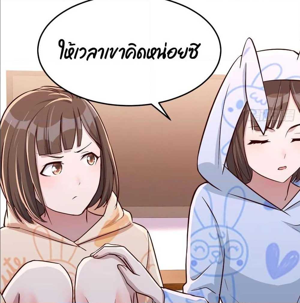 My Twin Girlfriends Loves Me So Much อยู่ดีๆผมก็มีแฟนเป็นแฝดสาวซะงั้น – My Twin Girlfriends Loves Me So Much อยู่ดีๆผมก็มีแฟนเป็นแฝดสาวซะงั้น – ตอนที่ 23 หน้า 31