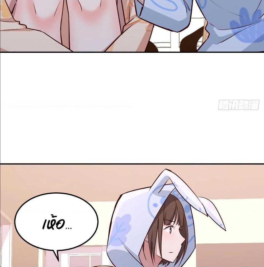 My Twin Girlfriends Loves Me So Much อยู่ดีๆผมก็มีแฟนเป็นแฝดสาวซะงั้น – My Twin Girlfriends Loves Me So Much อยู่ดีๆผมก็มีแฟนเป็นแฝดสาวซะงั้น – ตอนที่ 23 หน้า 32