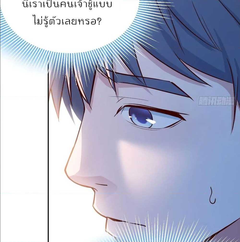 My Twin Girlfriends Loves Me So Much อยู่ดีๆผมก็มีแฟนเป็นแฝดสาวซะงั้น – My Twin Girlfriends Loves Me So Much อยู่ดีๆผมก็มีแฟนเป็นแฝดสาวซะงั้น – ตอนที่ 23 หน้า 34