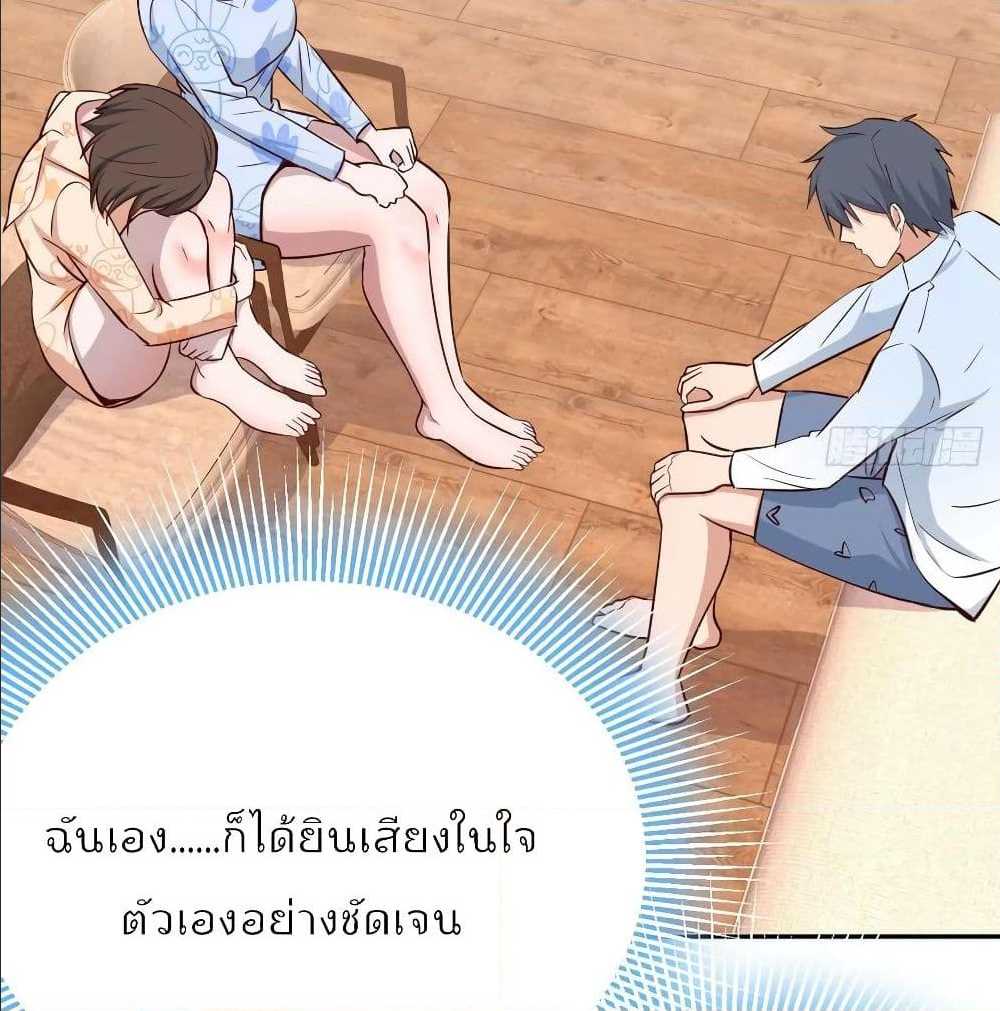My Twin Girlfriends Loves Me So Much อยู่ดีๆผมก็มีแฟนเป็นแฝดสาวซะงั้น – My Twin Girlfriends Loves Me So Much อยู่ดีๆผมก็มีแฟนเป็นแฝดสาวซะงั้น – ตอนที่ 23 หน้า 36