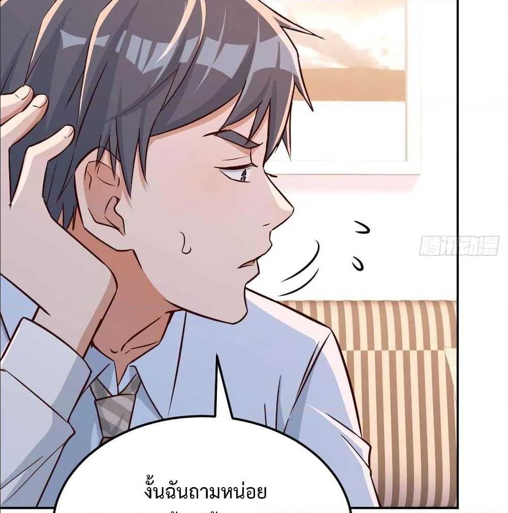 My Twin Girlfriends Loves Me So Much อยู่ดีๆผมก็มีแฟนเป็นแฝดสาวซะงั้น – My Twin Girlfriends Loves Me So Much อยู่ดีๆผมก็มีแฟนเป็นแฝดสาวซะงั้น – ตอนที่ 23 หน้า 39