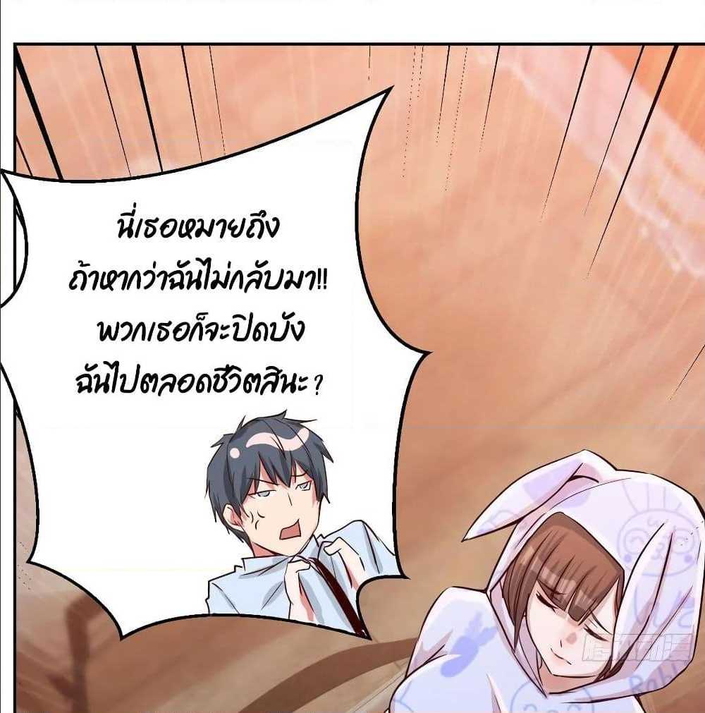 My Twin Girlfriends Loves Me So Much อยู่ดีๆผมก็มีแฟนเป็นแฝดสาวซะงั้น – My Twin Girlfriends Loves Me So Much อยู่ดีๆผมก็มีแฟนเป็นแฝดสาวซะงั้น – ตอนที่ 23 หน้า 55