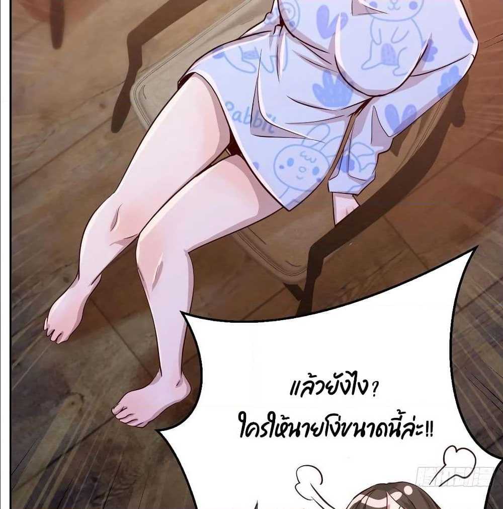 My Twin Girlfriends Loves Me So Much อยู่ดีๆผมก็มีแฟนเป็นแฝดสาวซะงั้น – My Twin Girlfriends Loves Me So Much อยู่ดีๆผมก็มีแฟนเป็นแฝดสาวซะงั้น – ตอนที่ 23 หน้า 56