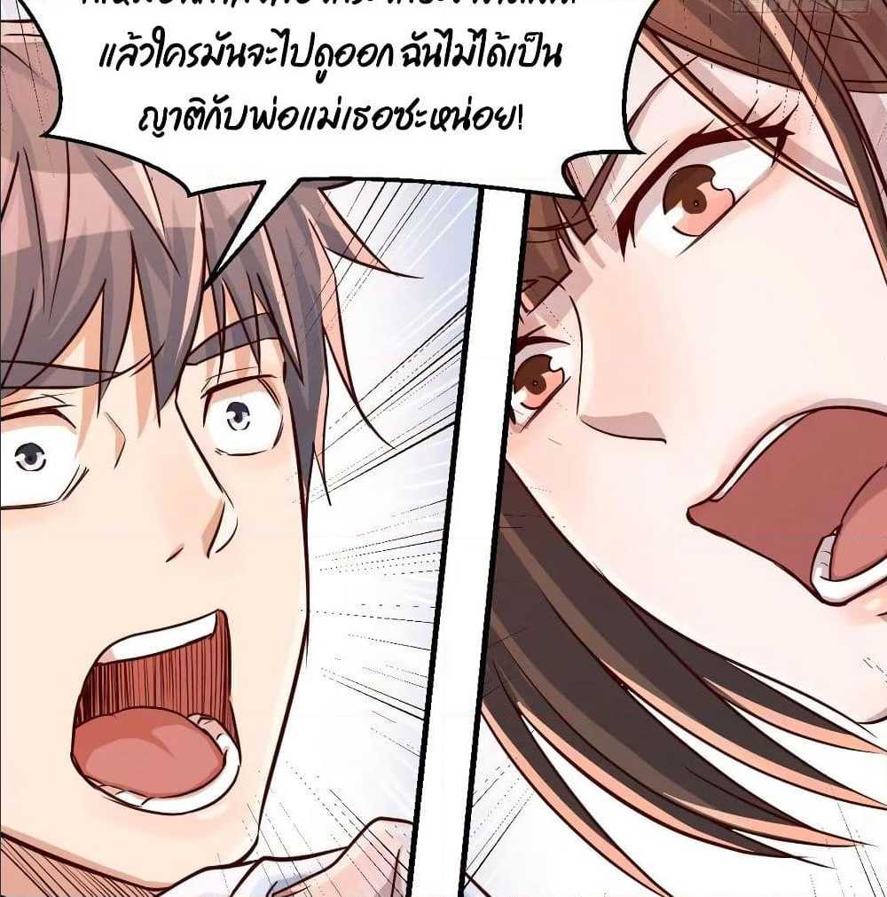 My Twin Girlfriends Loves Me So Much อยู่ดีๆผมก็มีแฟนเป็นแฝดสาวซะงั้น – My Twin Girlfriends Loves Me So Much อยู่ดีๆผมก็มีแฟนเป็นแฝดสาวซะงั้น – ตอนที่ 23 หน้า 59