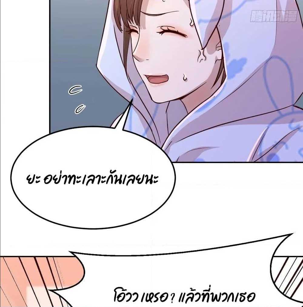 My Twin Girlfriends Loves Me So Much อยู่ดีๆผมก็มีแฟนเป็นแฝดสาวซะงั้น – My Twin Girlfriends Loves Me So Much อยู่ดีๆผมก็มีแฟนเป็นแฝดสาวซะงั้น – ตอนที่ 23 หน้า 61