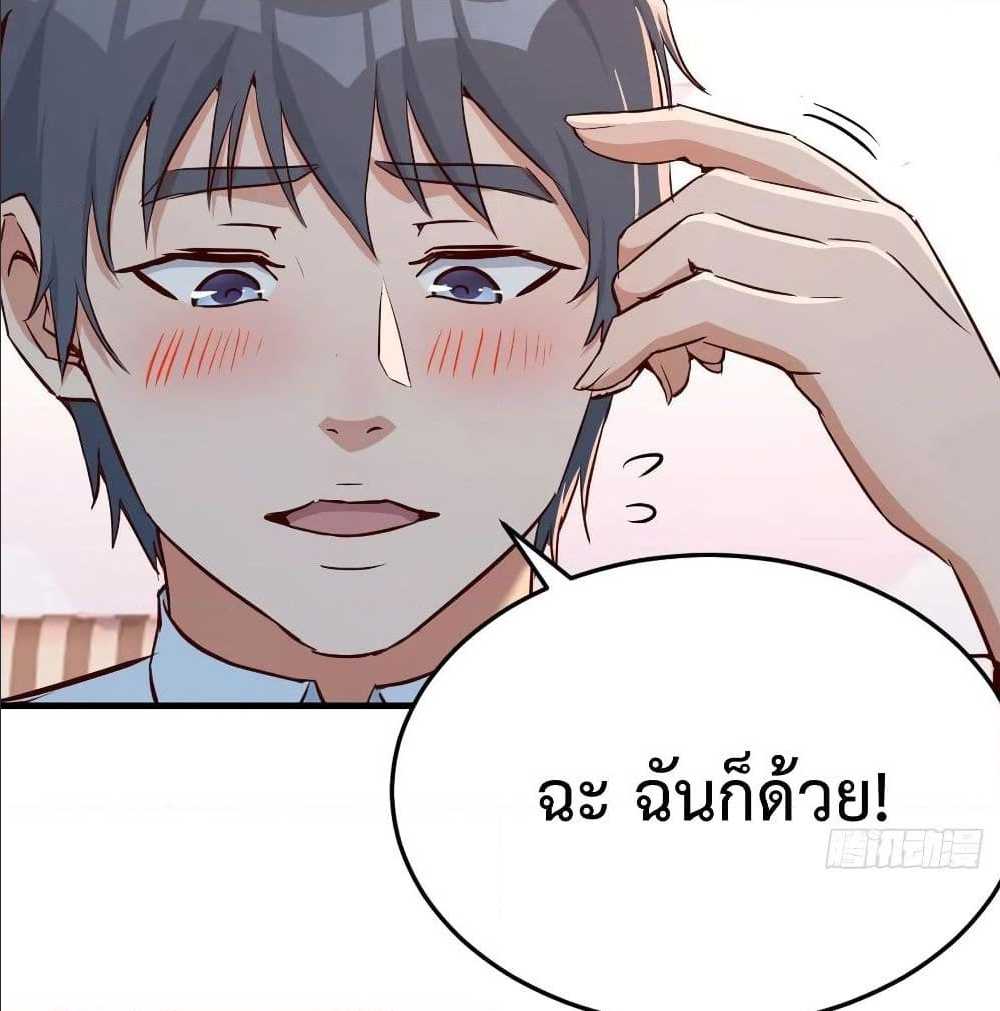 My Twin Girlfriends Loves Me So Much อยู่ดีๆผมก็มีแฟนเป็นแฝดสาวซะงั้น – My Twin Girlfriends Loves Me So Much อยู่ดีๆผมก็มีแฟนเป็นแฝดสาวซะงั้น – ตอนที่ 23 หน้า 72