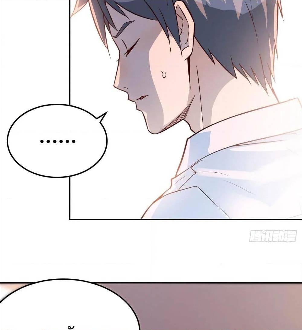 My Twin Girlfriends Loves Me So Much อยู่ดีๆผมก็มีแฟนเป็นแฝดสาวซะงั้น – My Twin Girlfriends Loves Me So Much อยู่ดีๆผมก็มีแฟนเป็นแฝดสาวซะงั้น – ตอนที่ 24 หน้า 5