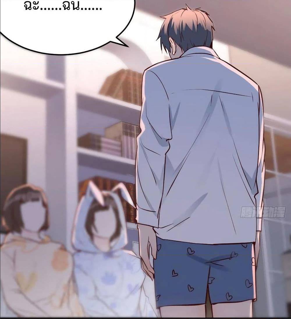 My Twin Girlfriends Loves Me So Much อยู่ดีๆผมก็มีแฟนเป็นแฝดสาวซะงั้น – My Twin Girlfriends Loves Me So Much อยู่ดีๆผมก็มีแฟนเป็นแฝดสาวซะงั้น – ตอนที่ 24 หน้า 6