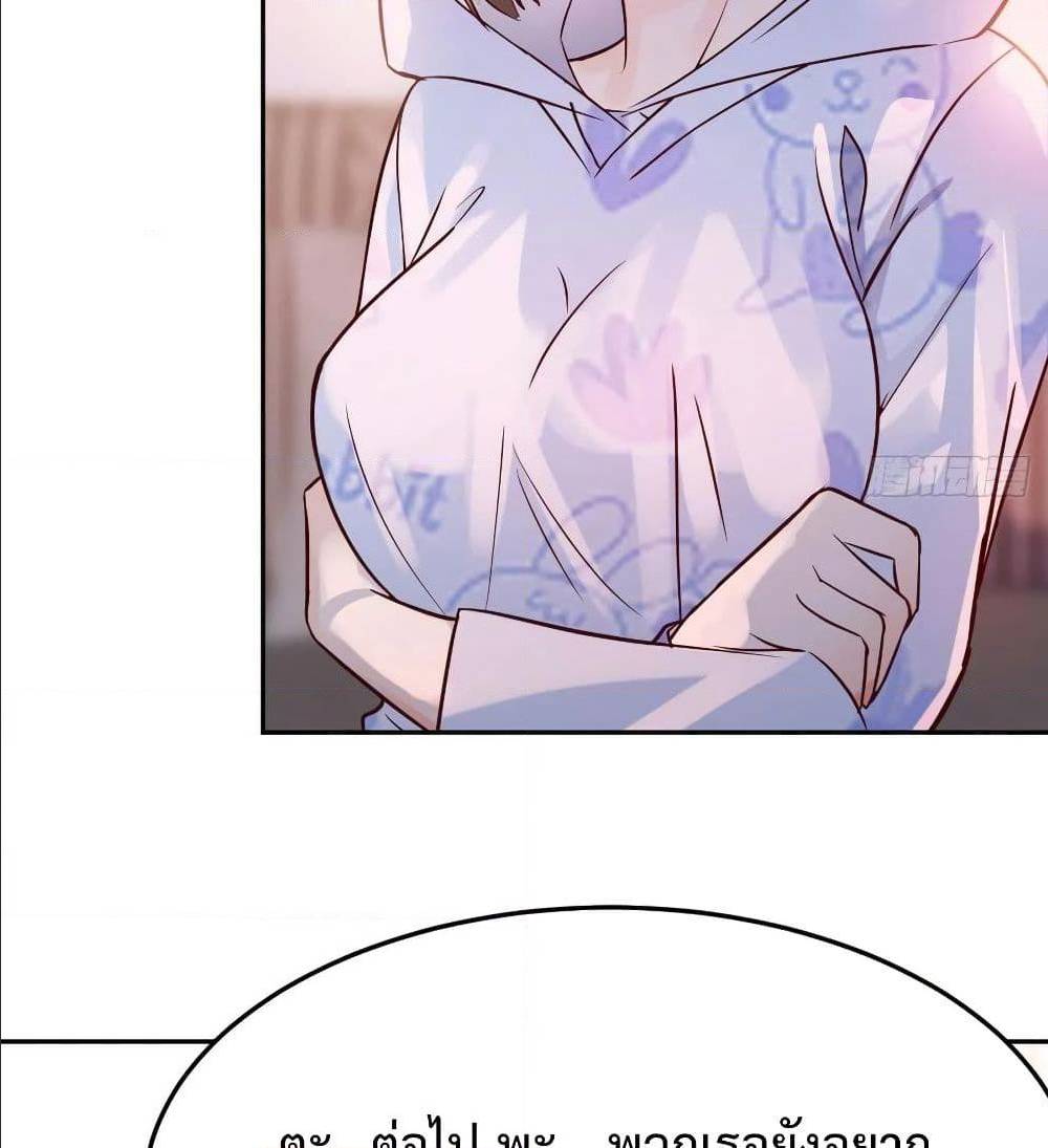 My Twin Girlfriends Loves Me So Much อยู่ดีๆผมก็มีแฟนเป็นแฝดสาวซะงั้น – My Twin Girlfriends Loves Me So Much อยู่ดีๆผมก็มีแฟนเป็นแฝดสาวซะงั้น – ตอนที่ 24 หน้า 11