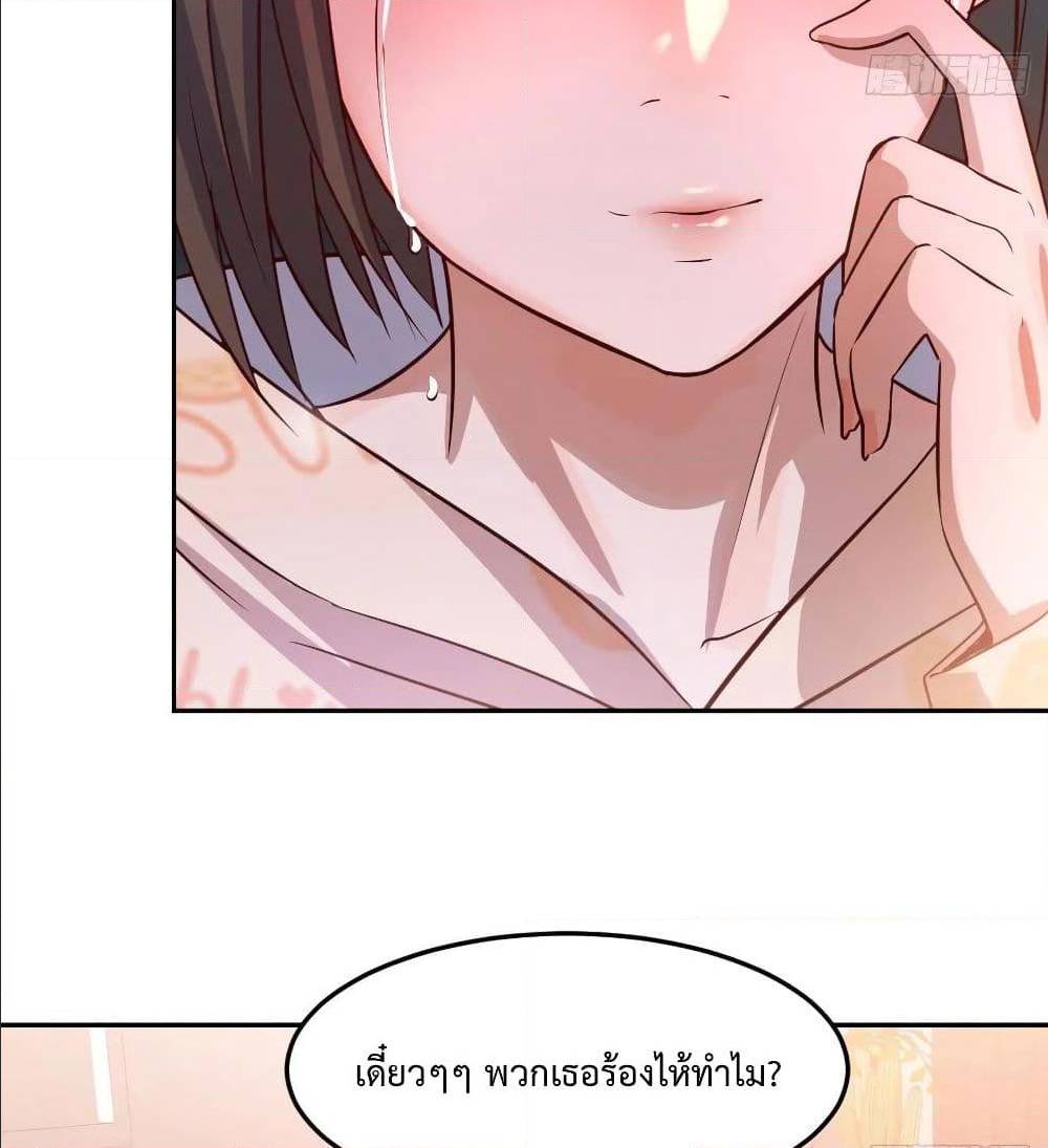 My Twin Girlfriends Loves Me So Much อยู่ดีๆผมก็มีแฟนเป็นแฝดสาวซะงั้น – My Twin Girlfriends Loves Me So Much อยู่ดีๆผมก็มีแฟนเป็นแฝดสาวซะงั้น – ตอนที่ 24 หน้า 18
