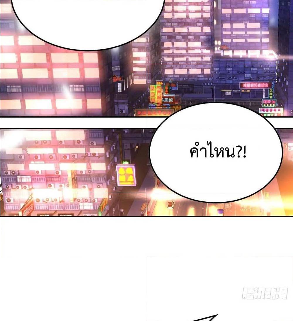 My Twin Girlfriends Loves Me So Much อยู่ดีๆผมก็มีแฟนเป็นแฝดสาวซะงั้น – My Twin Girlfriends Loves Me So Much อยู่ดีๆผมก็มีแฟนเป็นแฝดสาวซะงั้น – ตอนที่ 24 หน้า 20