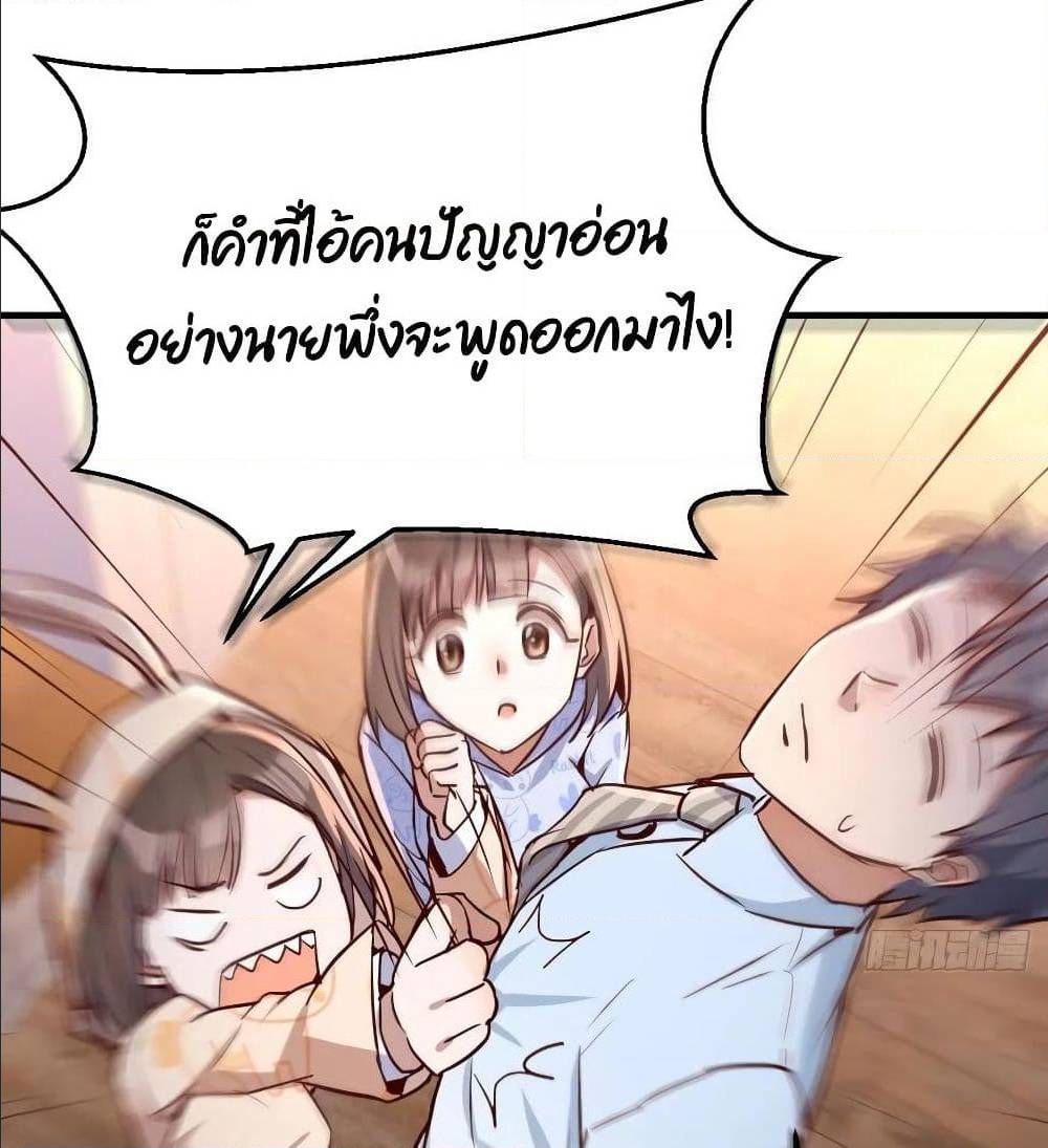 My Twin Girlfriends Loves Me So Much อยู่ดีๆผมก็มีแฟนเป็นแฝดสาวซะงั้น – My Twin Girlfriends Loves Me So Much อยู่ดีๆผมก็มีแฟนเป็นแฝดสาวซะงั้น – ตอนที่ 24 หน้า 21