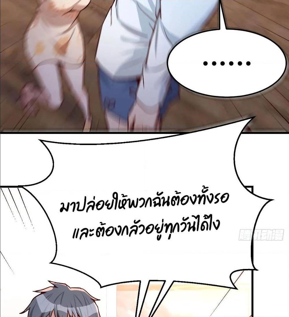 My Twin Girlfriends Loves Me So Much อยู่ดีๆผมก็มีแฟนเป็นแฝดสาวซะงั้น – My Twin Girlfriends Loves Me So Much อยู่ดีๆผมก็มีแฟนเป็นแฝดสาวซะงั้น – ตอนที่ 24 หน้า 22