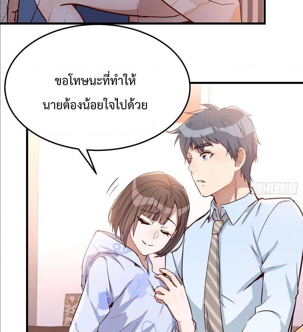 My Twin Girlfriends Loves Me So Much อยู่ดีๆผมก็มีแฟนเป็นแฝดสาวซะงั้น – My Twin Girlfriends Loves Me So Much อยู่ดีๆผมก็มีแฟนเป็นแฝดสาวซะงั้น – ตอนที่ 24 หน้า 24