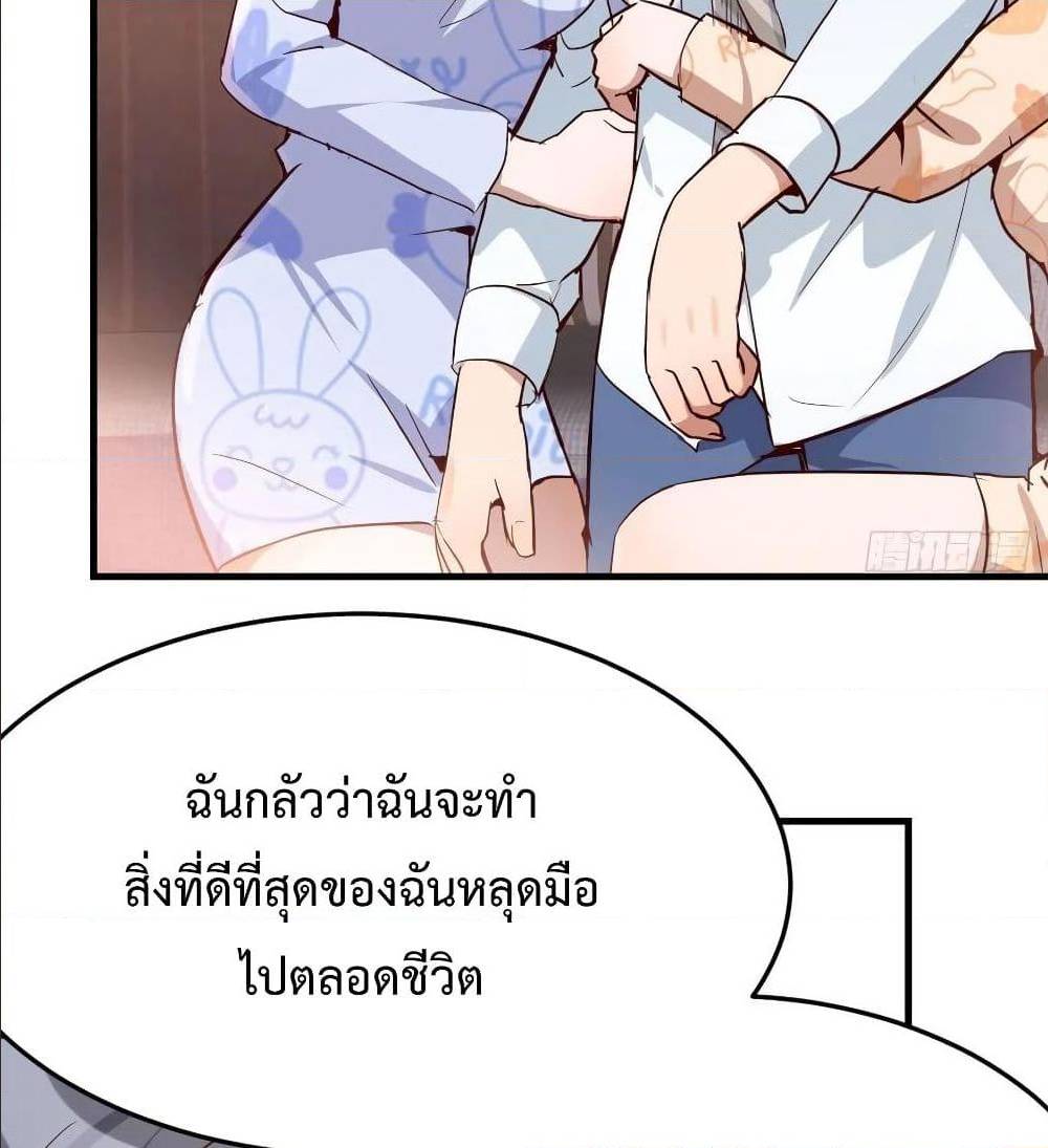 My Twin Girlfriends Loves Me So Much อยู่ดีๆผมก็มีแฟนเป็นแฝดสาวซะงั้น – My Twin Girlfriends Loves Me So Much อยู่ดีๆผมก็มีแฟนเป็นแฝดสาวซะงั้น – ตอนที่ 24 หน้า 25