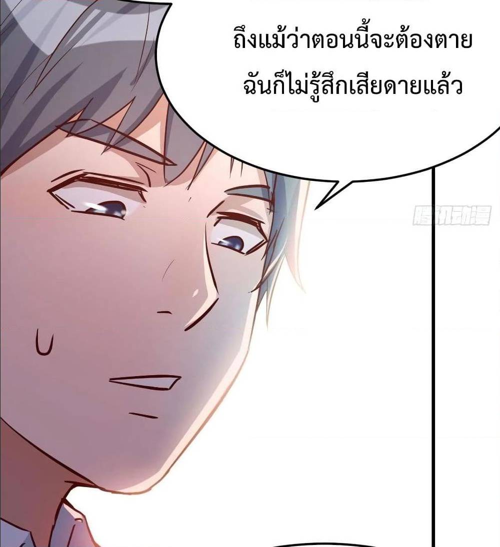 My Twin Girlfriends Loves Me So Much อยู่ดีๆผมก็มีแฟนเป็นแฝดสาวซะงั้น – My Twin Girlfriends Loves Me So Much อยู่ดีๆผมก็มีแฟนเป็นแฝดสาวซะงั้น – ตอนที่ 24 หน้า 26