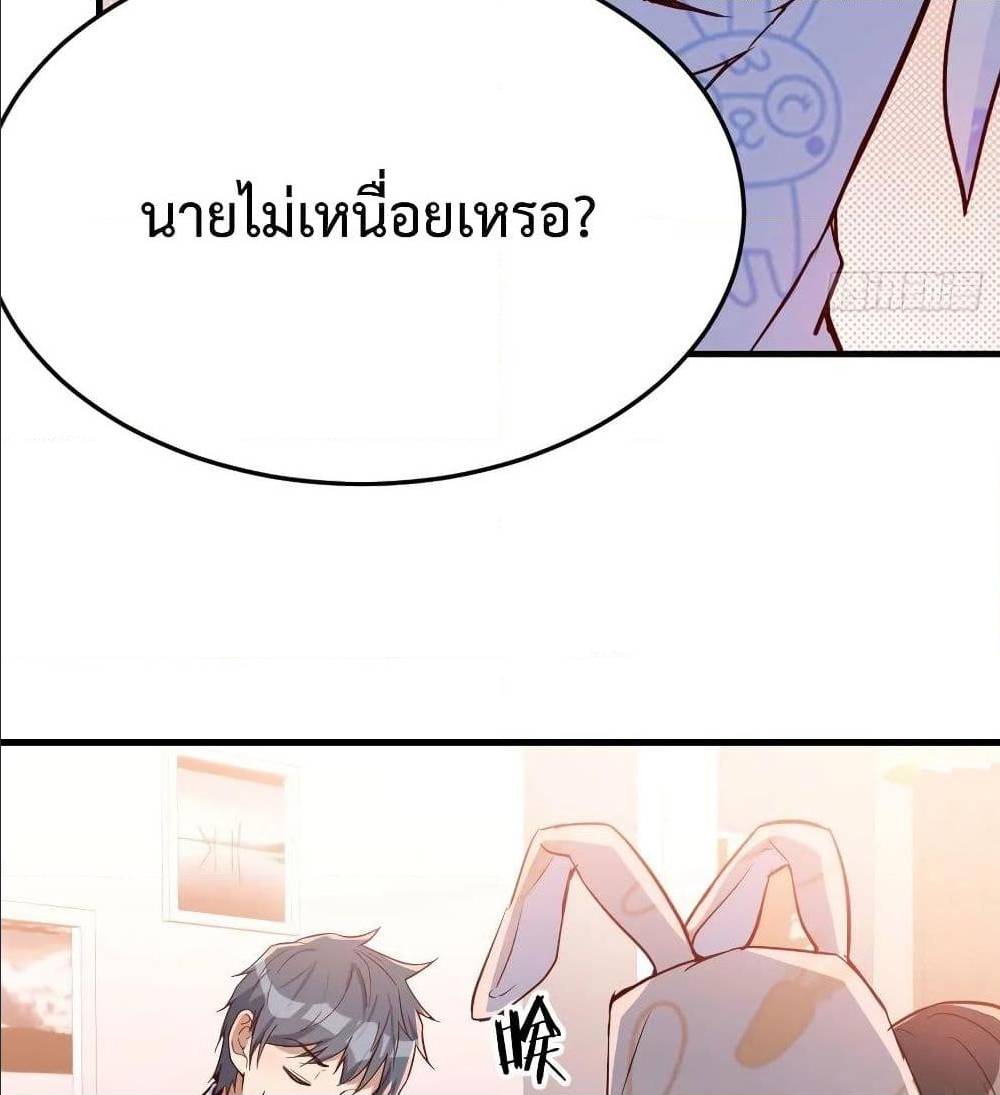My Twin Girlfriends Loves Me So Much อยู่ดีๆผมก็มีแฟนเป็นแฝดสาวซะงั้น – My Twin Girlfriends Loves Me So Much อยู่ดีๆผมก็มีแฟนเป็นแฝดสาวซะงั้น – ตอนที่ 24 หน้า 38