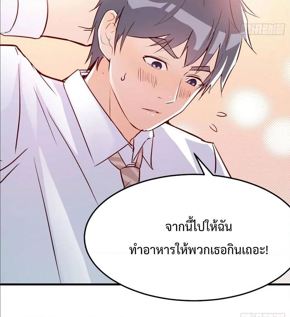 My Twin Girlfriends Loves Me So Much อยู่ดีๆผมก็มีแฟนเป็นแฝดสาวซะงั้น – My Twin Girlfriends Loves Me So Much อยู่ดีๆผมก็มีแฟนเป็นแฝดสาวซะงั้น – ตอนที่ 24 หน้า 40