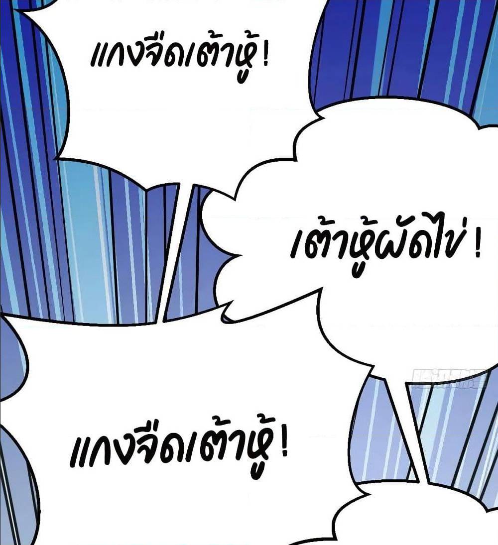 My Twin Girlfriends Loves Me So Much อยู่ดีๆผมก็มีแฟนเป็นแฝดสาวซะงั้น – My Twin Girlfriends Loves Me So Much อยู่ดีๆผมก็มีแฟนเป็นแฝดสาวซะงั้น – ตอนที่ 24 หน้า 44