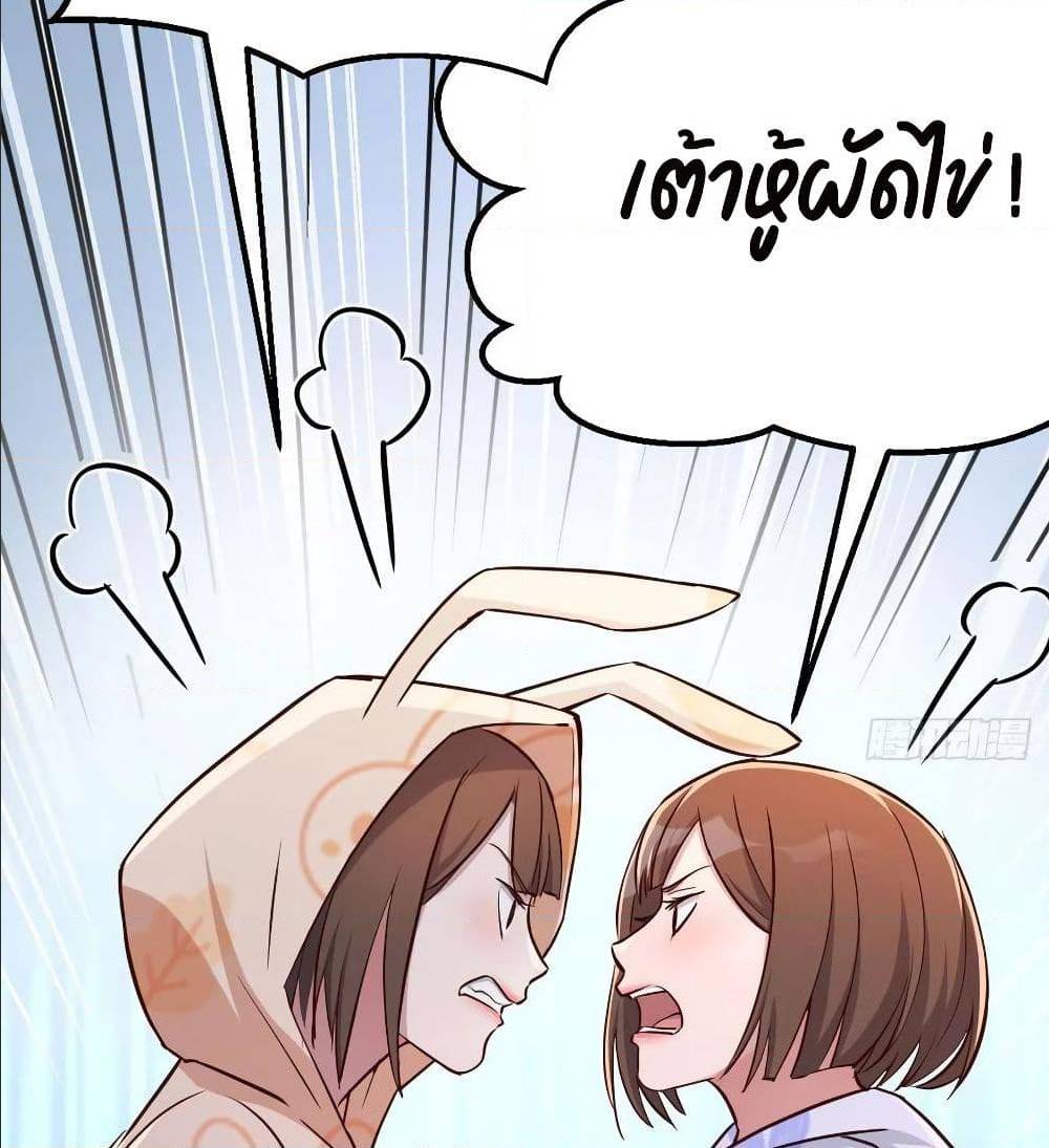 My Twin Girlfriends Loves Me So Much อยู่ดีๆผมก็มีแฟนเป็นแฝดสาวซะงั้น – My Twin Girlfriends Loves Me So Much อยู่ดีๆผมก็มีแฟนเป็นแฝดสาวซะงั้น – ตอนที่ 24 หน้า 45