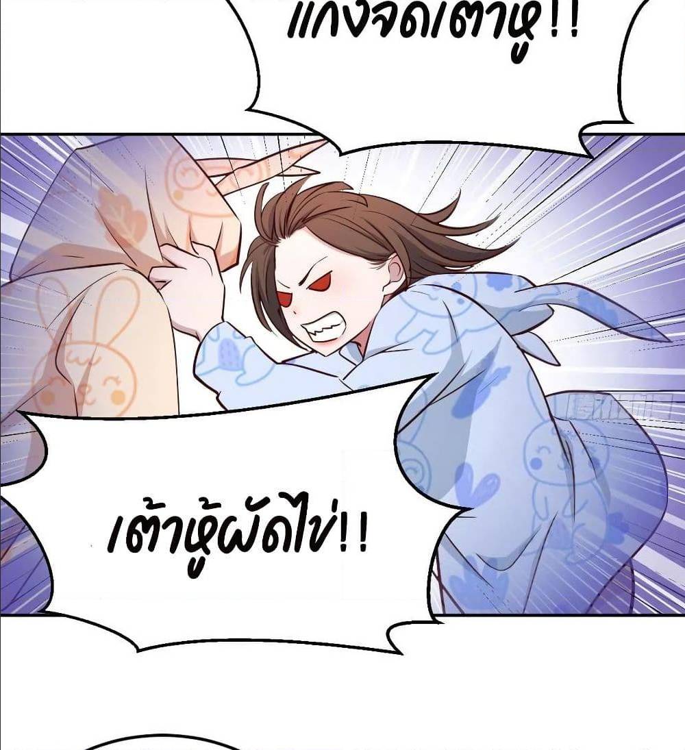 My Twin Girlfriends Loves Me So Much อยู่ดีๆผมก็มีแฟนเป็นแฝดสาวซะงั้น – My Twin Girlfriends Loves Me So Much อยู่ดีๆผมก็มีแฟนเป็นแฝดสาวซะงั้น – ตอนที่ 24 หน้า 47