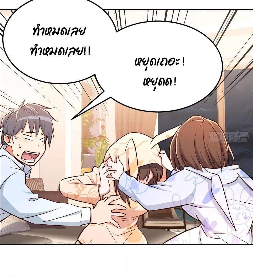 My Twin Girlfriends Loves Me So Much อยู่ดีๆผมก็มีแฟนเป็นแฝดสาวซะงั้น – My Twin Girlfriends Loves Me So Much อยู่ดีๆผมก็มีแฟนเป็นแฝดสาวซะงั้น – ตอนที่ 24 หน้า 48