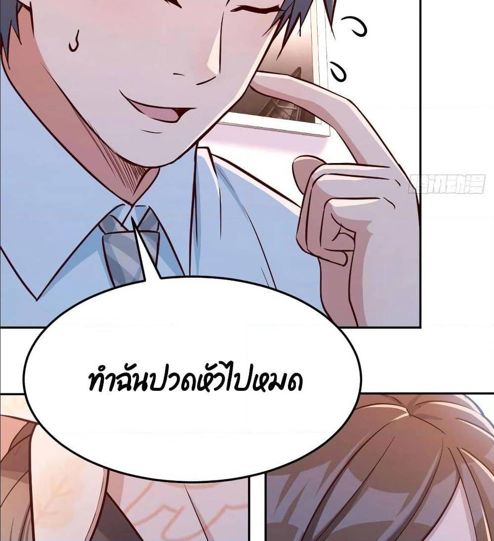 My Twin Girlfriends Loves Me So Much อยู่ดีๆผมก็มีแฟนเป็นแฝดสาวซะงั้น – My Twin Girlfriends Loves Me So Much อยู่ดีๆผมก็มีแฟนเป็นแฝดสาวซะงั้น – ตอนที่ 24 หน้า 51