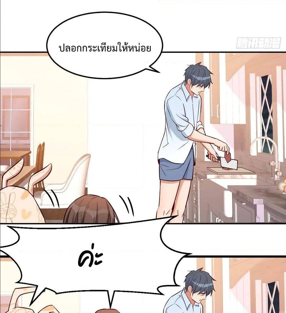 My Twin Girlfriends Loves Me So Much อยู่ดีๆผมก็มีแฟนเป็นแฝดสาวซะงั้น – My Twin Girlfriends Loves Me So Much อยู่ดีๆผมก็มีแฟนเป็นแฝดสาวซะงั้น – ตอนที่ 24 หน้า 55